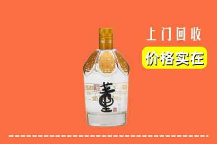 赤壁市回收董酒