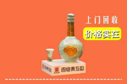 赤壁市回收四特酒