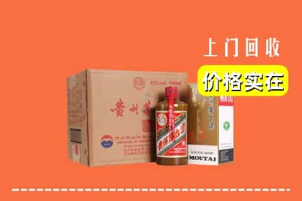 赤壁市回收精品茅台酒