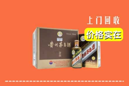 赤壁市回收彩釉茅台酒